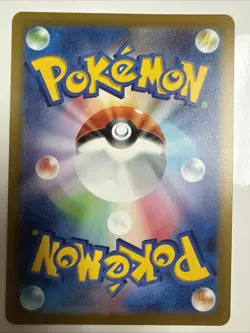 NM+ Rhyhorn Master Ball 111/165 Japanese Pokemon SV2a 151 US SELLER FAST SHIP - Image 2