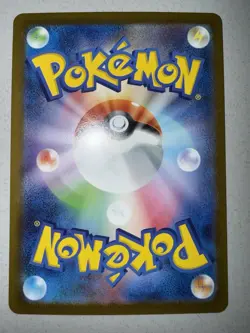 NM+ Horsea MasterBall 116/165 sv2a Pokemon Japanese US SELLER FAST SHIPPING - Image 2