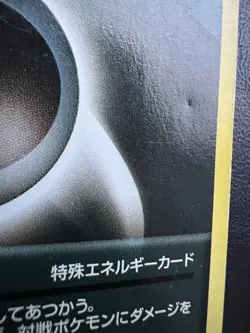 Pokemon Japanese Darkness Energy Rare - Gold Silver (Neo Genesis) MP2 - Image 4