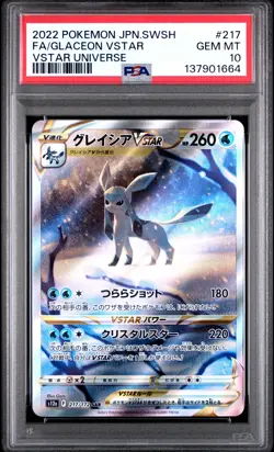 PSA 10 Glaceon VSTAR 217/172 VSTAR Universe Pokemon Japanese - Image 1
