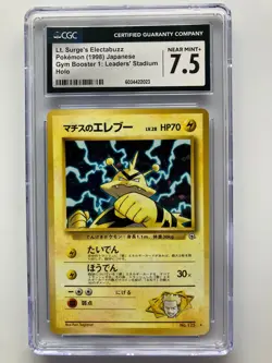 Lt Surges Electabuzz Gym 1 Leaders Stadium Japanese Holo CGC 7.5 pokemon - Image 1
