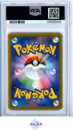 ROCKET'S GIOVANNI BOSS X PCG COLLABORATION POKEMON JAP SV-P PROMO 2025 270 PSA 7 - Image 2