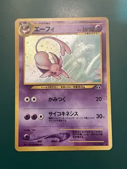 Pokemon Japanese Neo Discovery Espeon Holo NM - Image 1