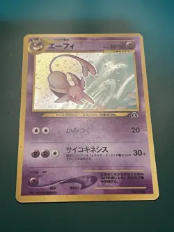Pokemon Japanese Neo Discovery Espeon Holo NM - Image 2