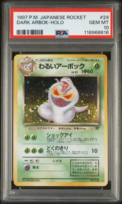 1997 POKEMON JAPANESE ROCKET #24 DARK ARBOK-HOLO PSA 10 - Image 1
