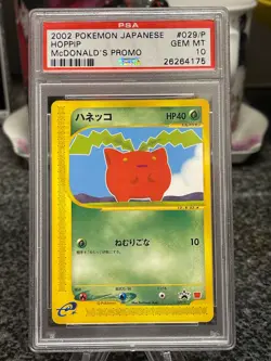 Pokemon Hoppip 029/P 2002 E-Series McDonald's Black Star Promo Japanese PSA 10 - Image 1