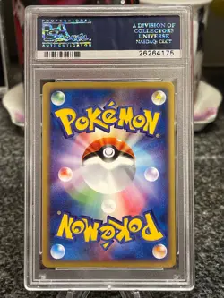 Pokemon Hoppip 029/P 2002 E-Series McDonald's Black Star Promo Japanese PSA 10 - Image 2