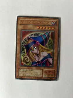 Yu-Gi-Oh P4-01 - Dark Magician Girl - Japanese - MP - Image 1