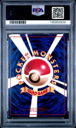 1998 POKEMON JPN VENDING SER II #67 MACHOKE PSA 10 - Image 2