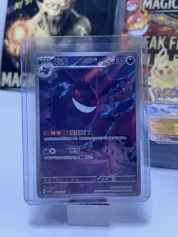 ⚠ 2025 Pokemon PTCG S-Chinese CBB3C Gem Pack Vol 3 0307/07 Gengar NM Main Chase - Image 1