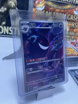 ⚠ 2025 Pokemon PTCG S-Chinese CBB3C Gem Pack Vol 3 0307/07 Gengar NM Main Chase - Image 2
