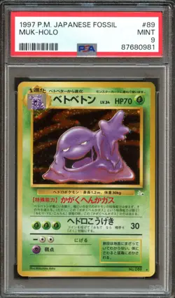 PM - 1997 Pokemon - Japanese Fossil - Muk-Holo - #89 - PSA 9 - Image 1
