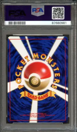 PM - 1997 Pokemon - Japanese Fossil - Muk-Holo - #89 - PSA 9 - Image 2