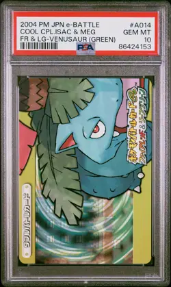 PSA 10 STEELIX JUMPLUFF 2004 POKEMON JPN E BATTLE FRLG VENUSAUR #A014 - Image 2