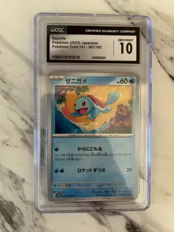 Pokemon TCG Squirtle 007/165 Sv2a Card 151 Holo Japanese CGC 10 GEM MINT 2023 - Image 1