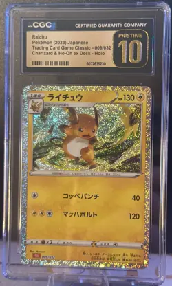 CGC Pristine 10 Raichu 009/032 Classic Collection Holo Pokemon Card JPN - Image 1
