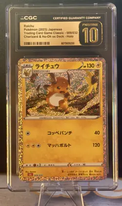 CGC Pristine 10 Raichu 009/032 Classic Collection Holo Pokemon Card JPN - Image 3
