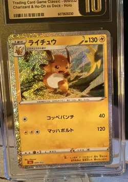 CGC Pristine 10 Raichu 009/032 Classic Collection Holo Pokemon Card JPN - Image 5