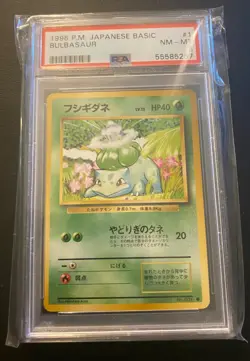 POKEMON TCG BULBASAUR #1 JAPANESE BASE SET PSA 8!! - Image 1
