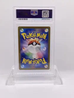 2023 POKEMON JAPANESE SV2A-POKEMON 151 ART RARE #171 WARTORTLE PSA 10 - Image 2