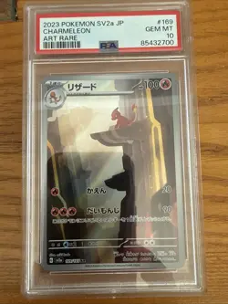 2023 Pokemon SV2a JP Charmeleon 169/165 AR Art Rare PSA 10 Gem Mint 151 - Image 1