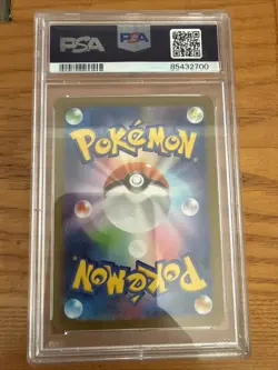 2023 Pokemon SV2a JP Charmeleon 169/165 AR Art Rare PSA 10 Gem Mint 151 - Image 2