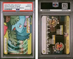 PSA 10 ELECTABUZZ/MAGMAR 2004 POKEMON JPN E BATTLE FR&LG VENUSAUR #A012 - Image 1