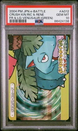 PSA 10 ELECTABUZZ/MAGMAR 2004 POKEMON JPN E BATTLE FR&LG VENUSAUR #A012 - Image 2