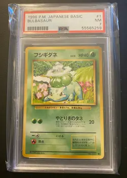 POKEMON TCG BULBASAUR #1 JAPANESE BASE SET PSA 7!! - Image 1