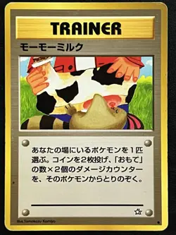 Pokemon Japanese Moo Moo Milk Rare Banned Art - Gold Silver (Neo Genesis) MP2 - Image 1