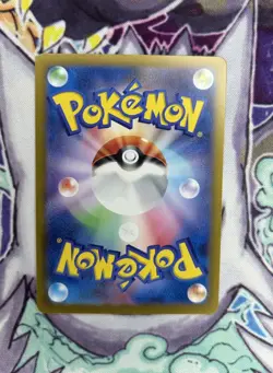 Dragonair 182/165 AR Pokemon Japanese Holo Rare - 151 SV2a US SELLER - MINT - Image 3