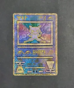 Pokemon TCG Ancient Mew the Movie 2000 Promo Card LP/MP - Image 1