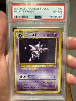 PSA 8 NM-MT Haunter HOLO Japanese Pokemon Fossil WOTC 1997 NICE SWIRL - Image 1