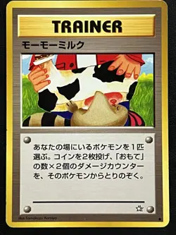 Pokemon Japanese Moo Moo Milk Rare Banned Art - Gold Silver (Neo Genesis) MP1 - Image 1