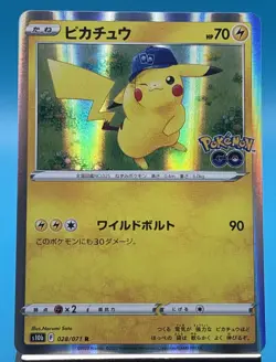 Pikachu R 028/071 S10b Pokemon GO - Pokemon Card Japanese Holo - Image 1