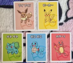 Pokemon Center Japanese Old Maid Babanuki Cards set of 5 eevee pikachu starters - Image 1
