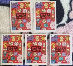 Pokemon Center Japanese Old Maid Babanuki Cards set of 5 eevee pikachu starters - Image 2