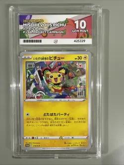ACE 10 Pokemon Card Mischievous Pichu 214/S-P Promo *Guard Included Not PSA Rare - Image 1