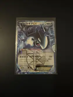 Pokemon Lugia EX 059/070 BW7 Plasma Gale 1st Edition Black White Japanese Poor - Image 1