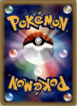 Lapras DPBP#155 Non Holo Rare Dawn Dash Pokemon Japanese Moderately Played - Image 2