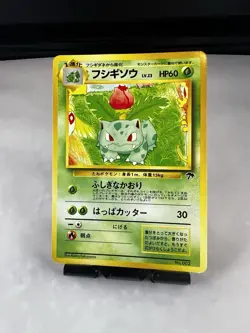 Ivysaur JP Pokemon TCG | Southern Islands Japanese - Image 1