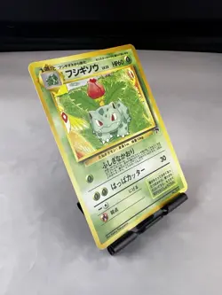 Ivysaur JP Pokemon TCG | Southern Islands Japanese - Image 2