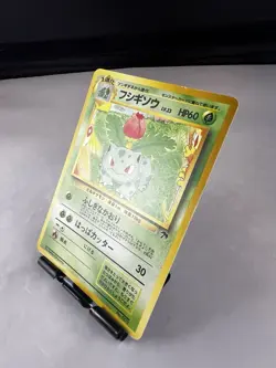 Ivysaur JP Pokemon TCG | Southern Islands Japanese - Image 3