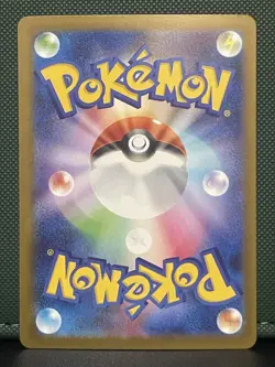 Mega Lucario ex MA 228/193 MEGA Dream ex (Texture Shift ErrorU) Pokemon Card NM - Image 2