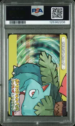 PSA 10 2025 CERT EEVEE/FLAREON 2004 POKEMON JPN E BATTLE FR&LG VENUSAUR #A013 - Image 3