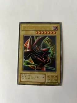 Yugioh - Japanese Dark Magician - P4-02 - MP - Image 1