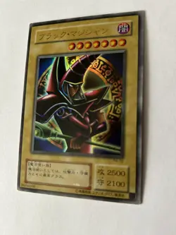 Yugioh - Japanese Dark Magician - P4-02 - MP - Image 2