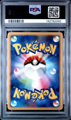 2008 POKEMON JPN 11TH MOVIE COMMEMORATION SET #002 PIPLUP-HOLO PSA 10 - Image 2