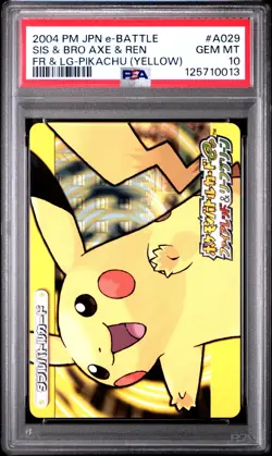 PSA 10 2025 CERT TENTACRUEL/PORYGON 2004 POKEMON JPN E BATTLE FRLG PIKACHU #A029 - Image 2