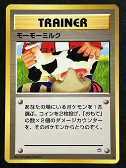 Pokemon Japanese Moo Moo Milk Rare Banned Art - Gold Silver (Neo Genesis) MP9 - Image 1